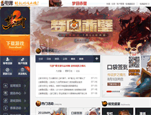 Tablet Screenshot of m3guo.com