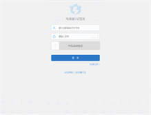 Tablet Screenshot of passport.m3guo.com